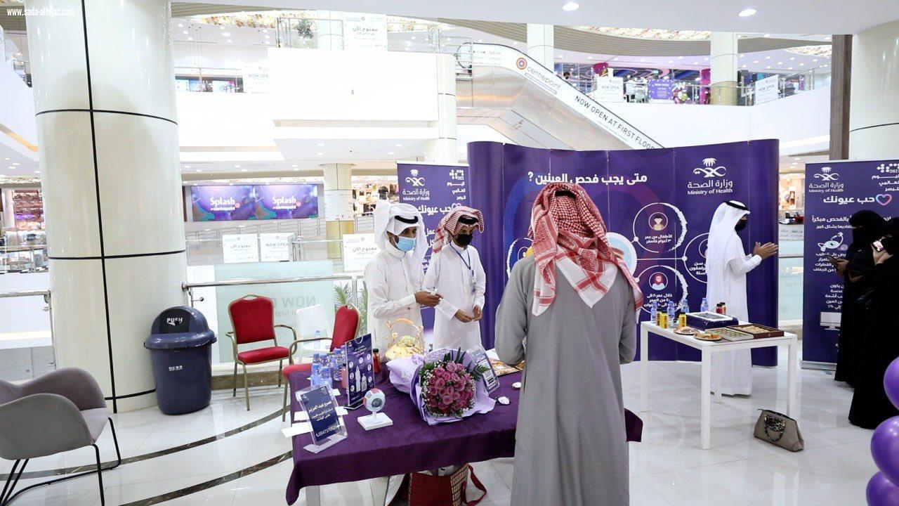 422 مستفيدًا من الفعاليات التوعوية لليوم العالمي للبصر في نجران