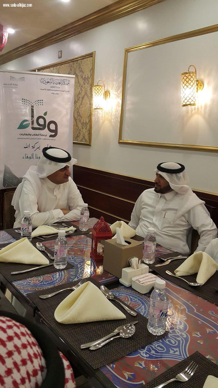 تعليم الأحساء يقيم السحور الرمضاني لأبناء وبنات شهداء الواجب ومنسوبي التعليم