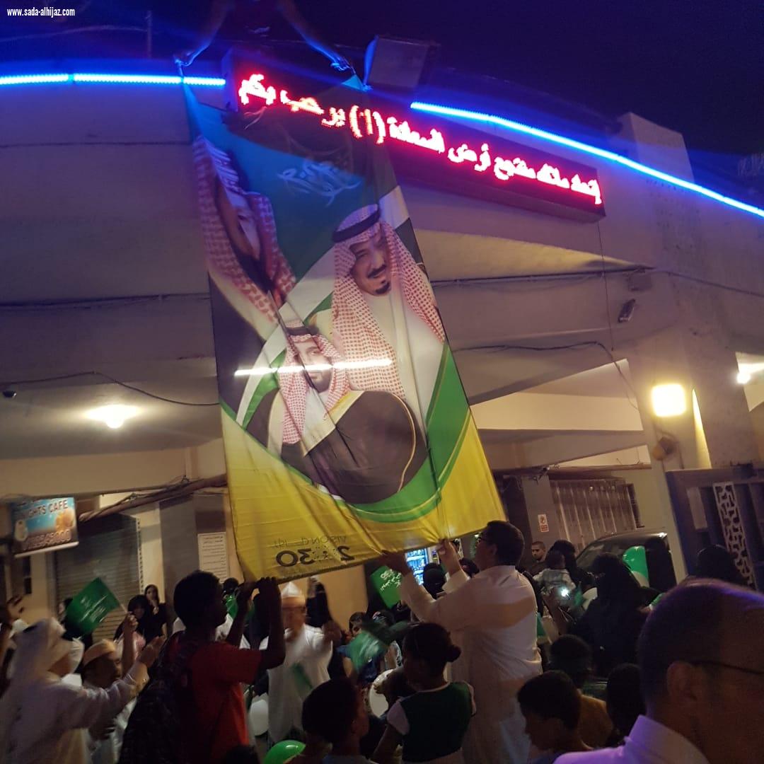 منتدي متطوعي جدة يحتفل باليوم الوطني مع الايتام