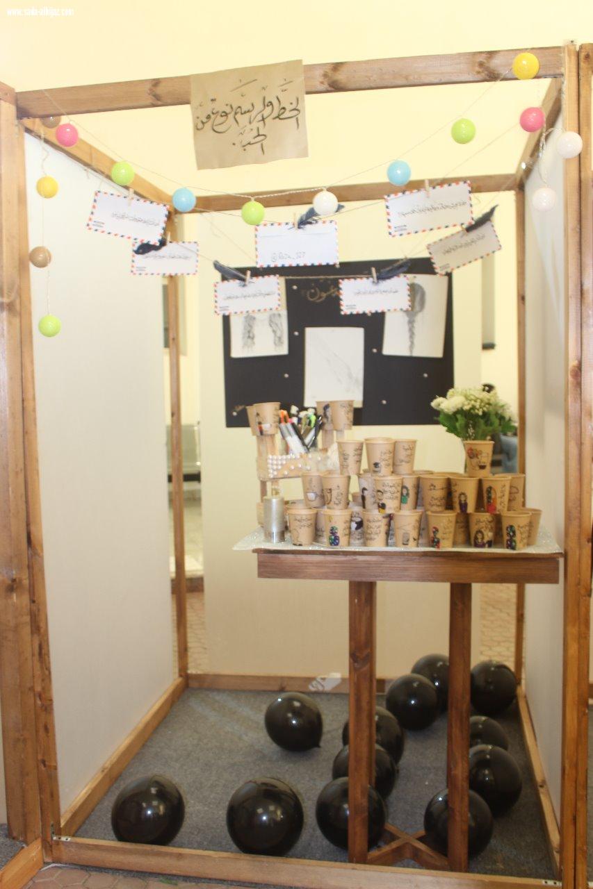 نادي شابات الأعمال .. نافذة المستقبل الراقي ..