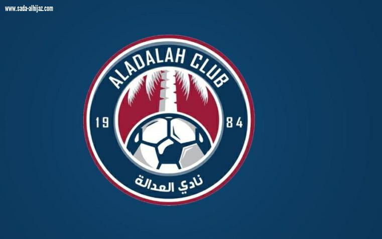 ساعة رياضية لكبار السن وذوي الإعاقة في الأحساء