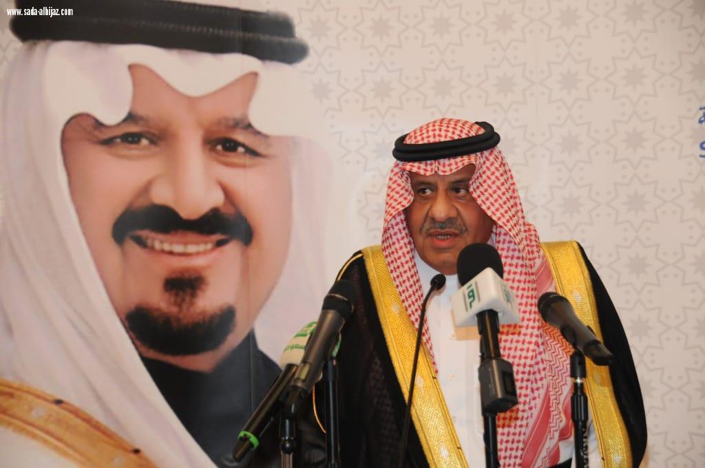 مجلس أمناء مؤسسة سلطان بن عبد العزيز الخيرية يعقد اجتماعه الثاني والعشرين بجدة