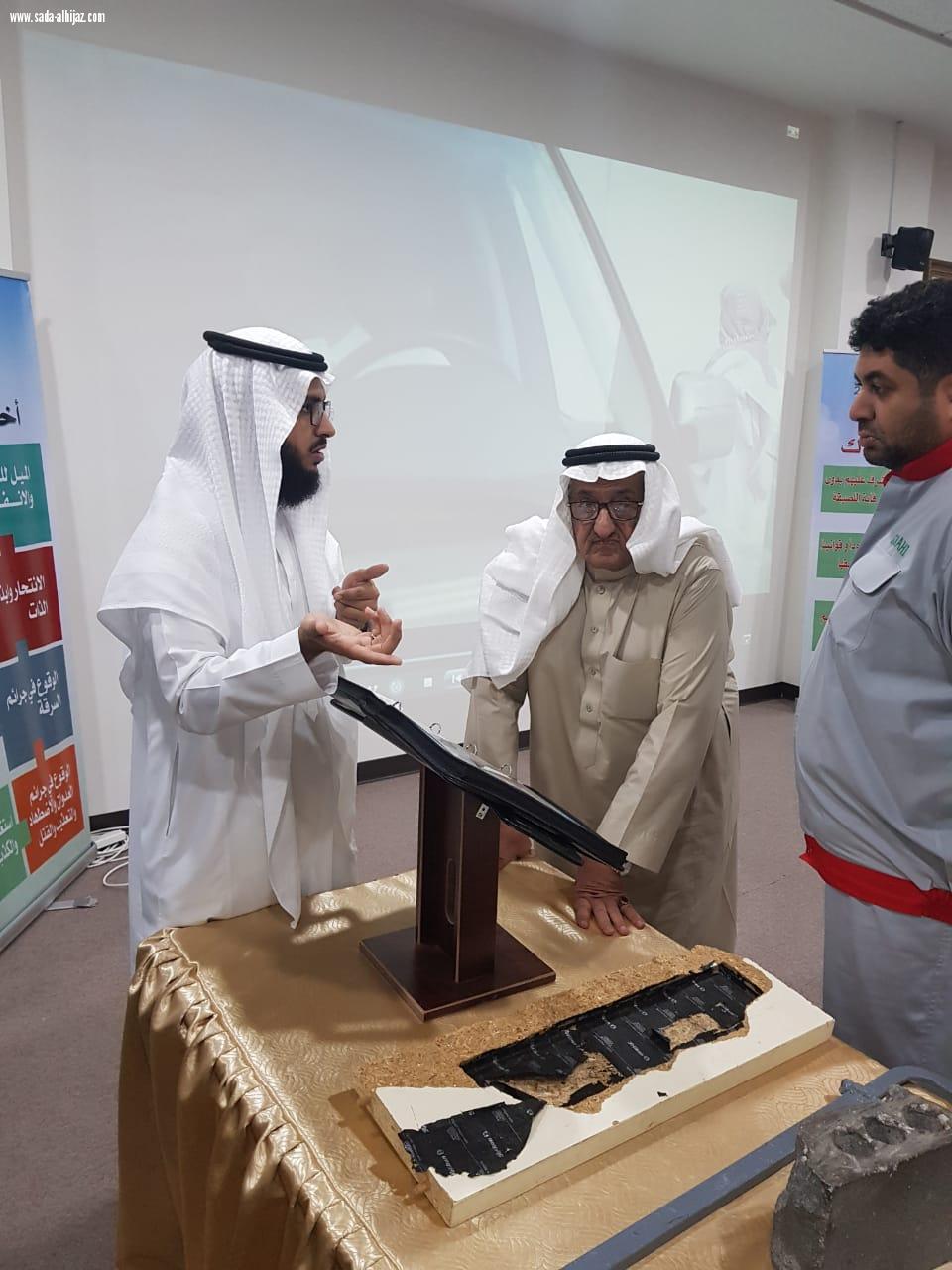 مكافحة المخدرات بمكة تنفذ برنامجا توعويا بالمعهد العالي السعودي الياباني للسيارات