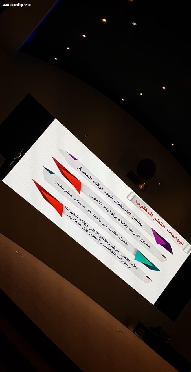 ملتقى مستقبل الرؤية الأول للتدريب يكمل برامجه في  اليوم الثاني  