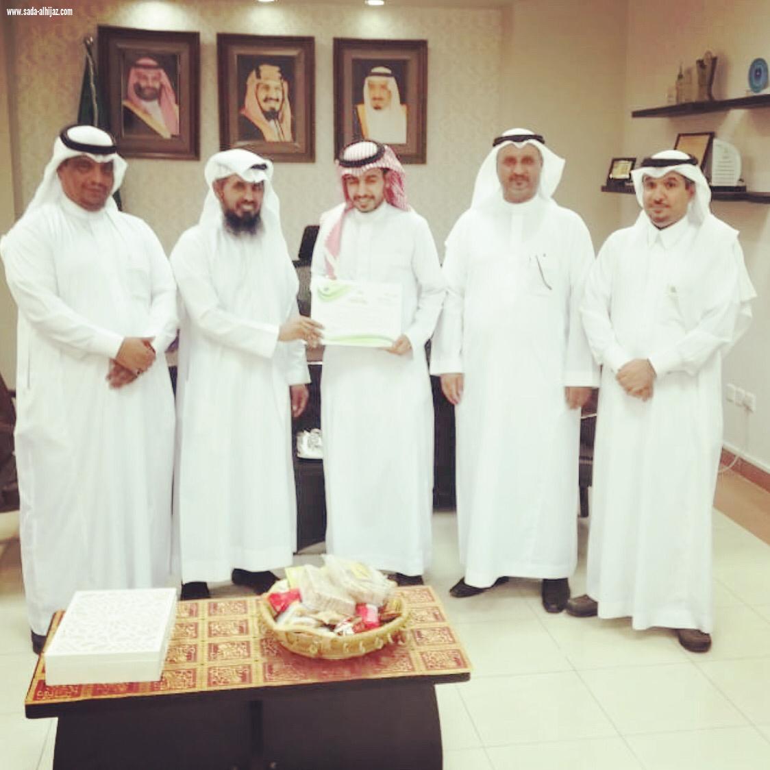 ادارة تعليم مكة تكرم الزهراني