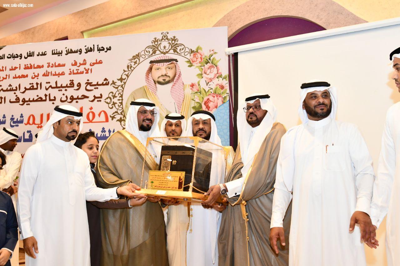 وكيل محافظة لمسارحة يرعي حفل قبيلة القرابشة القحلةلتكريم شيخ شمل الشرفاء القصادي