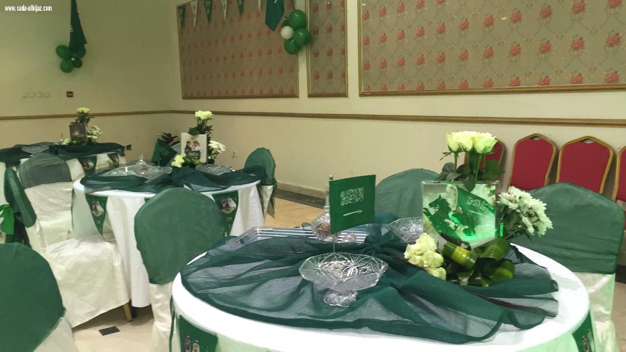 دار التربية الاجتماعية بالمدينة تحتفل باليوم الوطني 88 وتكرم صحيفة صدى الحجاز