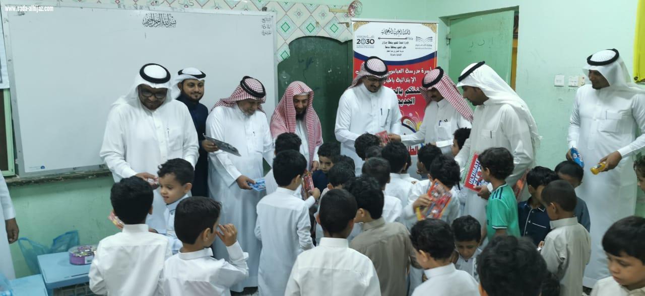 تنمية الطوال تشارك في الاسبوع التمهيدي مع بداية العام الدراسي الجديد مع مدرسة العباس بمحافظة الطوال