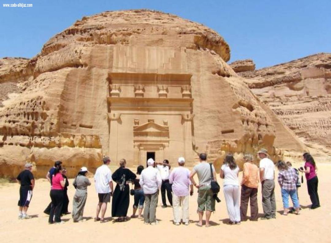 مؤتمر الضيافة الافتراضي في نسخته الثانية بمشاركة الهيئة الملكية لمحافظة العلا