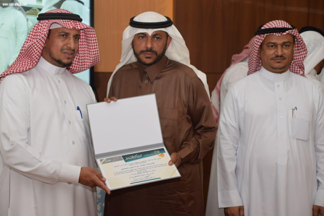 بعد حصول الإدارة على المركز الأول في الرصد والتوثيق على مستوى المملكة تعليم جازان يقيم حفلاً تكريمياً لمنسوبي ومنسقي العلاقات والإعلام