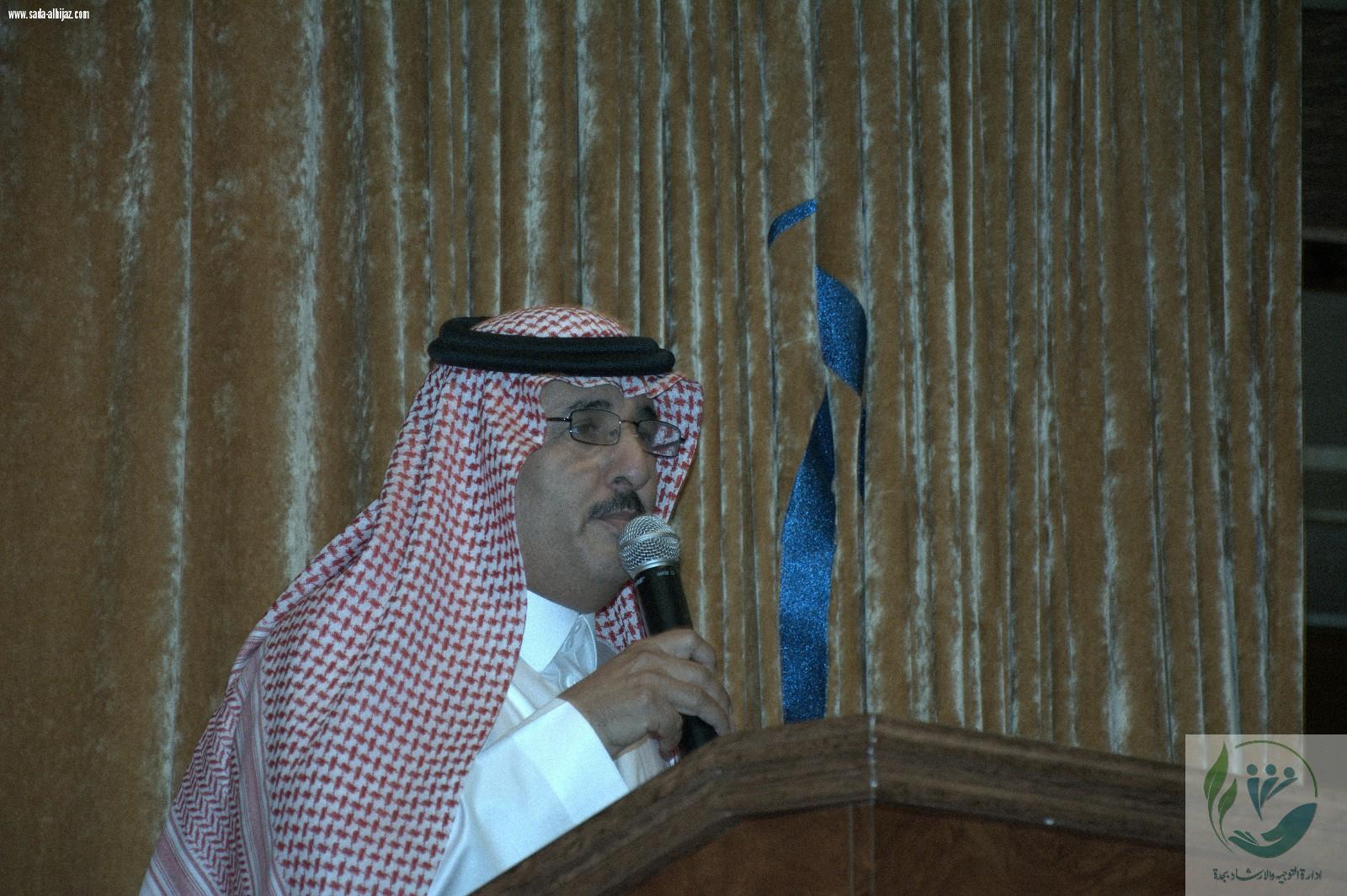 اللقاء السنوي لمرشدي الطلاب بمكتب التعليم بالنسيم بجدة