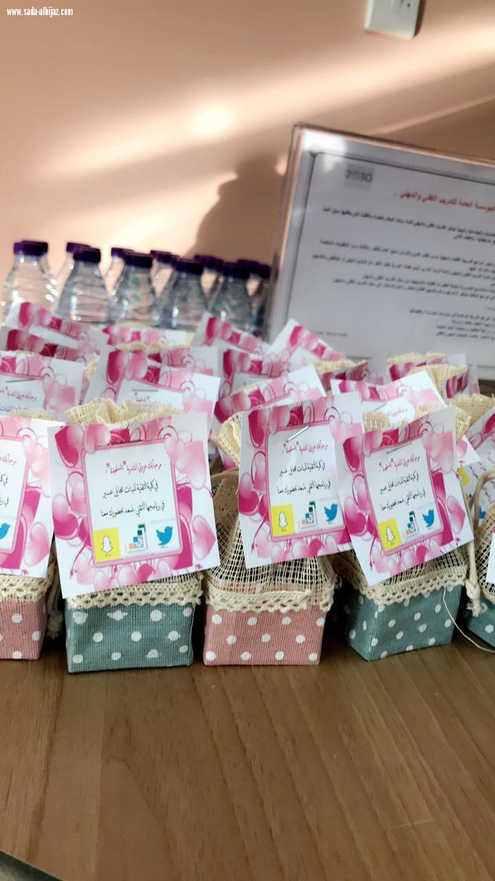 برنامج اليوم التقني للمتدربات المستجدات