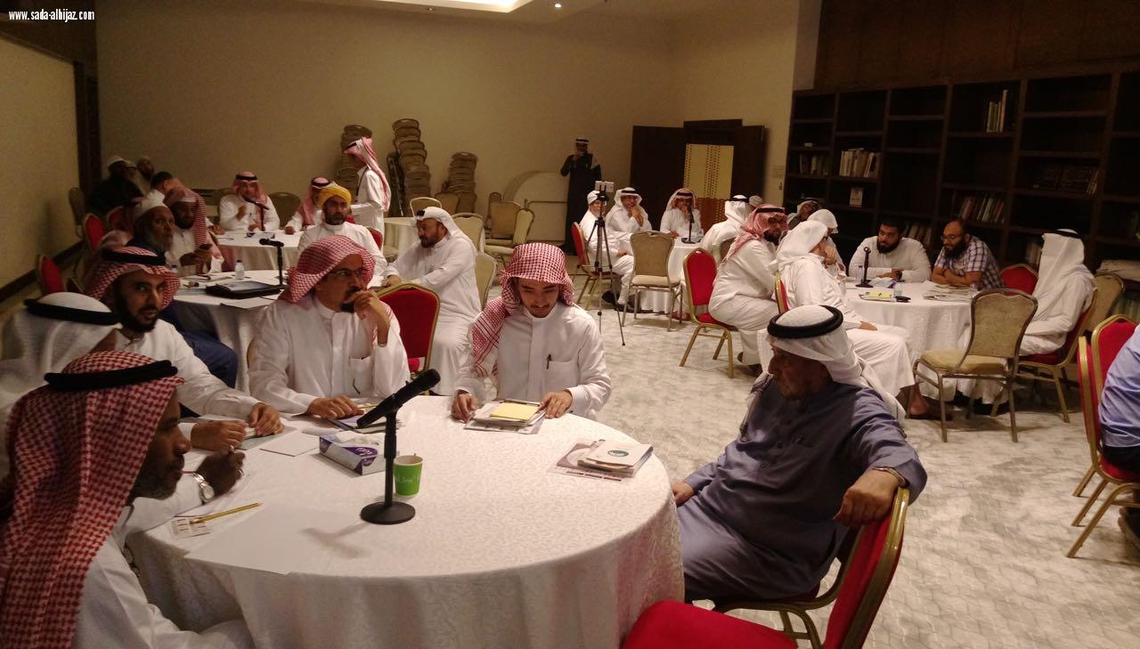 برنامج لقاء النظار الثاني بهيئة تطوير المدينة المنورة .. تجارب وخبرات ورؤية لمستقبل أفضل