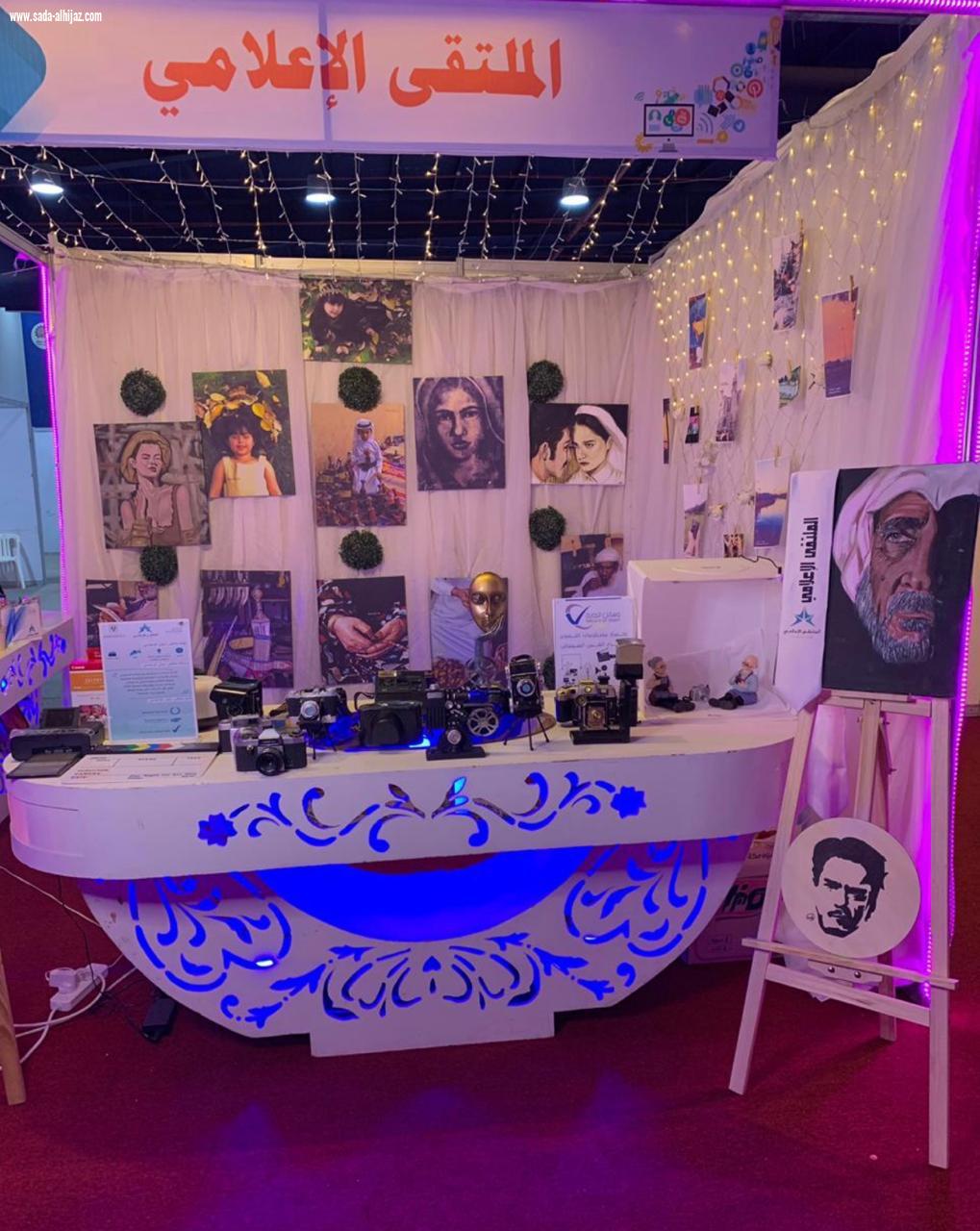 غرفة نجران تستهل فعاليات صيف نجران بمهرجانها  نجران تستاهل