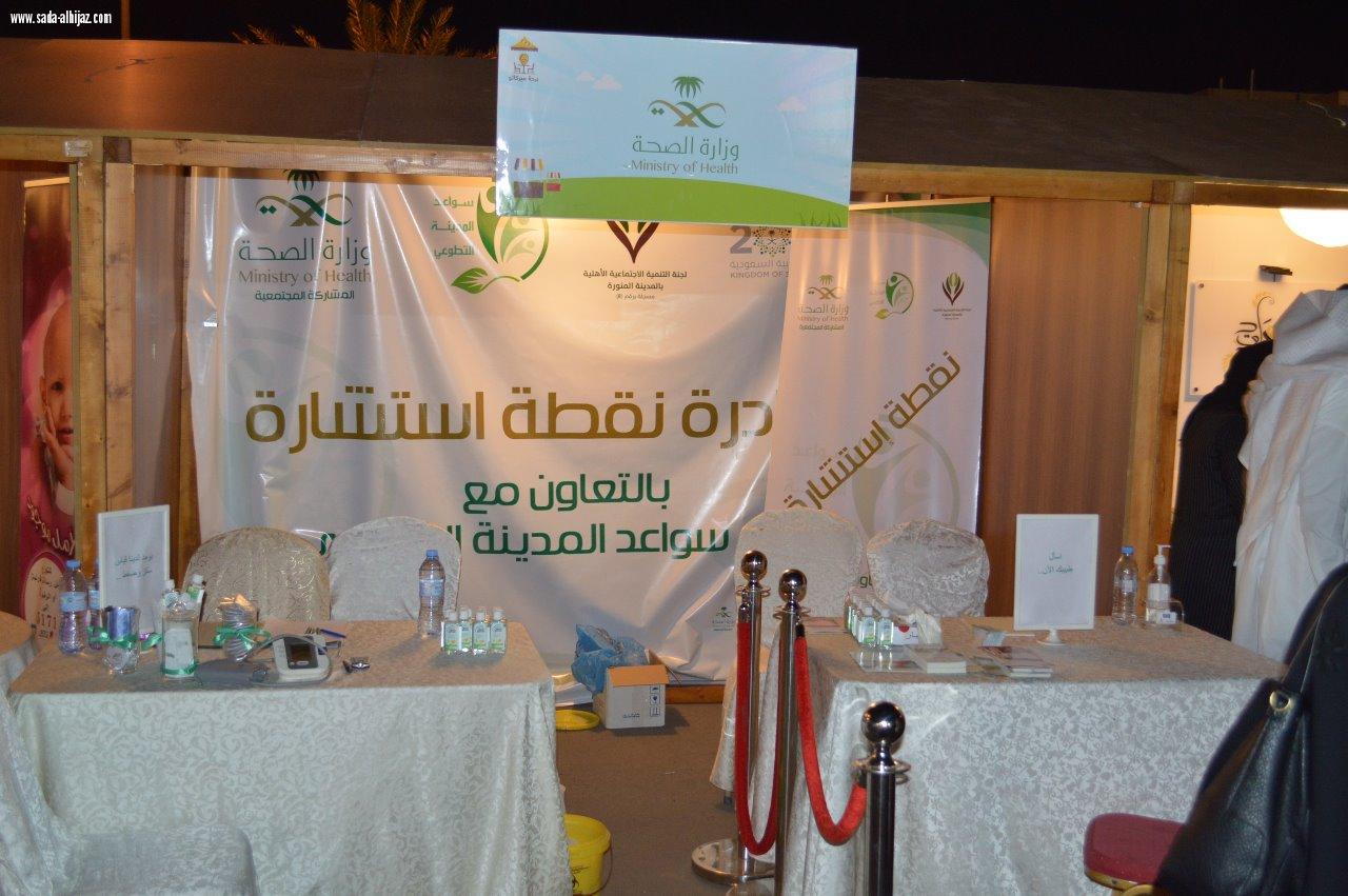 سواعد المدينة تتطوع للخدمات الطبية..