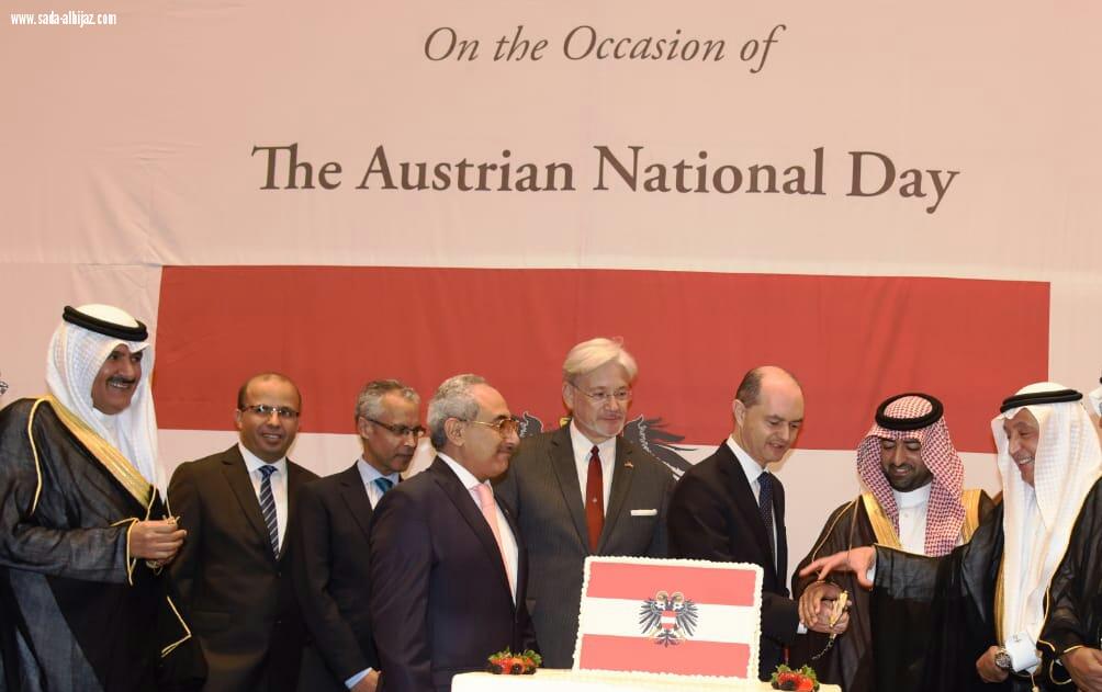 بحضور فيصل صالح التركي والسفير النمساوي لدى المملكة جدة تشهد أحتفاليات النمسا بذكرى اليوم الوطني 