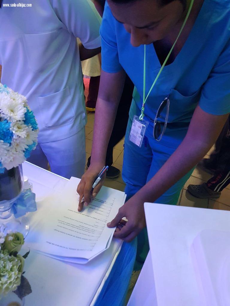 الاسبوع العالمي للوعي بالمضادات الحيوية. 