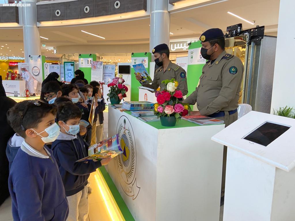 معرض الدفاع المدني بتبوك يختتم فعاليات اليوم العالمي