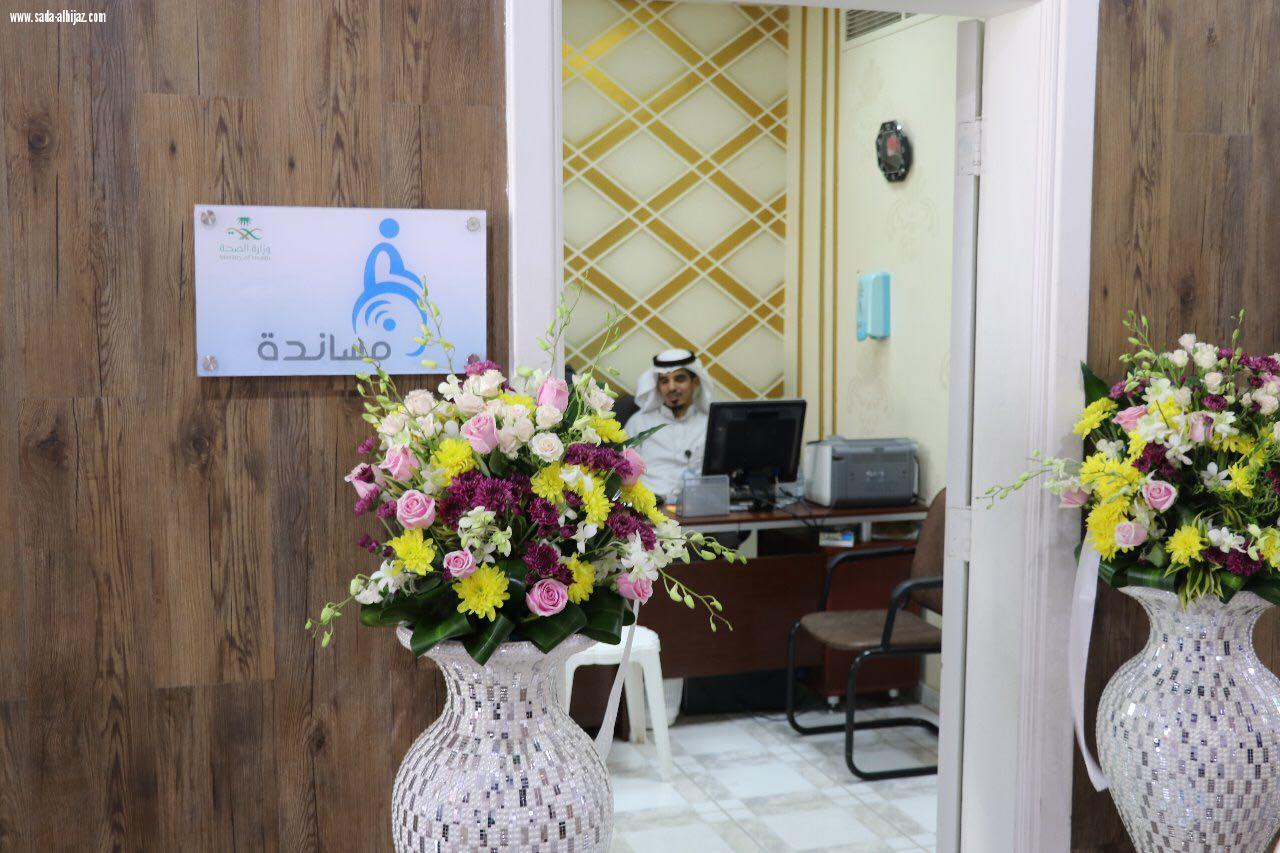 مستشفى الملك فهد بالمدينة يدشن مكتب مساند لخدمة كبار السن وذوي الإحتياجات الخاصة