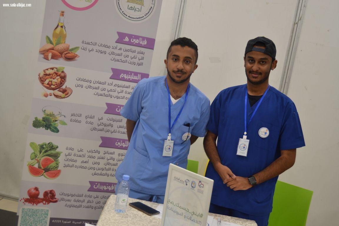 طلبة كلية التمريض بجامعة طيبة يقيمون فعالية #سويها_صح.