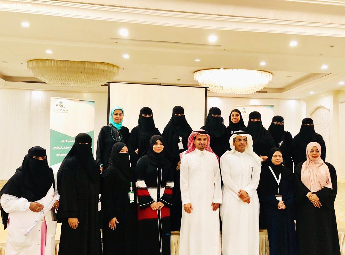 بحضور وكيل الوزارة المساعد للرعاية الاولية الدكتور هشام الخشان صحة الطائف تستعرض التثقيف الاكلينيكي بالمستشفيات