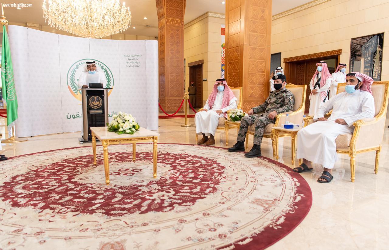 سمو أمير منطقة الباحة يدشن مبادرة لجنة رعاية السجناء والمفرج عنهم وأسرهم بالمنطقة تراحم تحت شعار تراحم معهم
