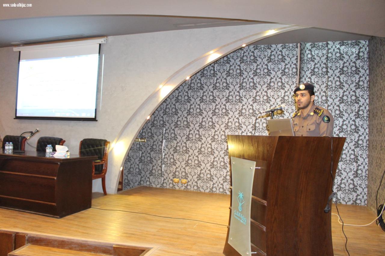 ‏مدني المدينة ‏يقيم محاضرة توعوية للعاملين في فرع وزارة النقل بمنطقة المدينة المنورة