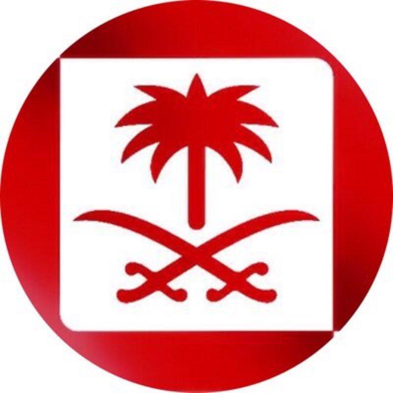 القنوات الرياضية تنقل مواجهة الأخضر أمام جامايكا.. غداً