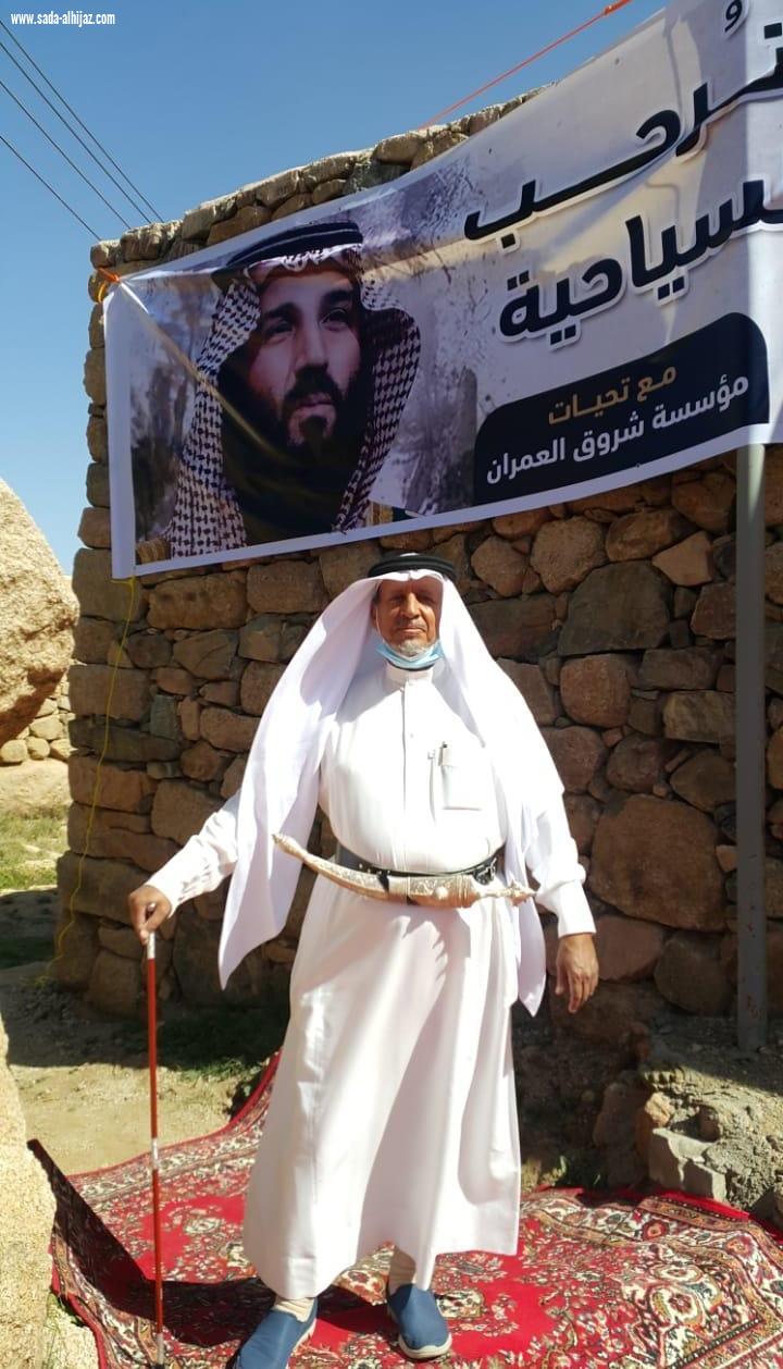 قرية الدارين الأثرية بثقيف في عيون وزارة الثقافة