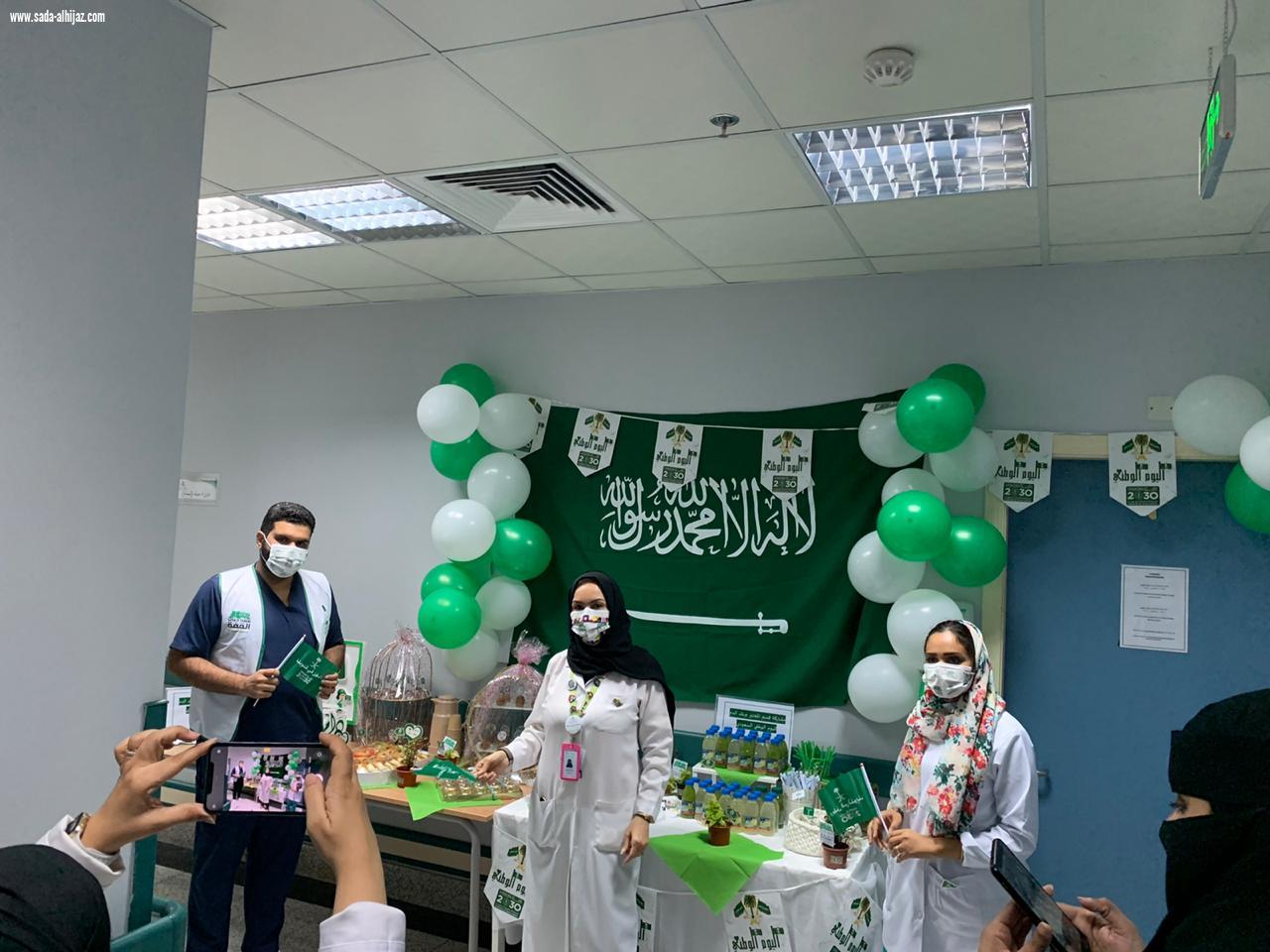 ادارة التواصل الدخلي  وقسم المختبر بمستشفى العزيزية يقيما  فعالية احتفالية بمناسبة اليوم الوطني ٩٠ للمملكة