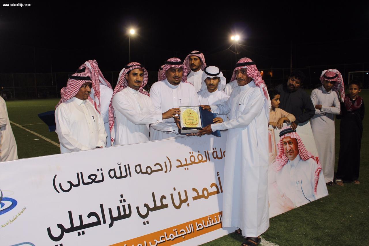عدد من الشخصيات تحضر نهائي بطولة الشيخ الفقيد أحمد جبران شراحيلي وتتوج الكبشية باللقب.