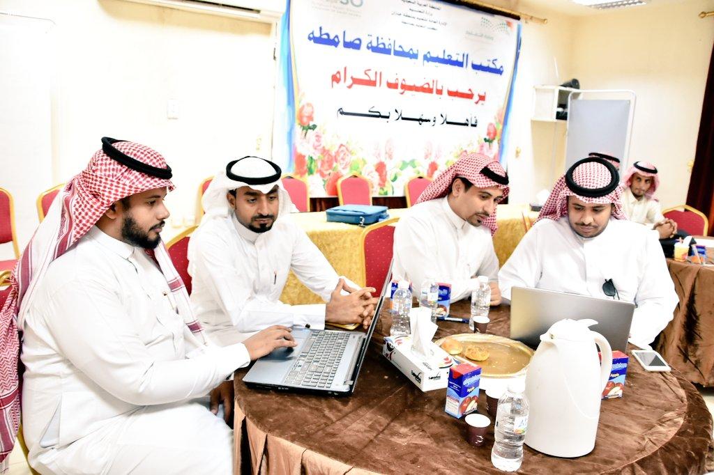 تنفيذ 6 برامج الأسبوع المقبل مركز التدريب التربوي بمكتب تعليم صامطة يختتم برامج الأسبوع الأول للتدريب الصيفي