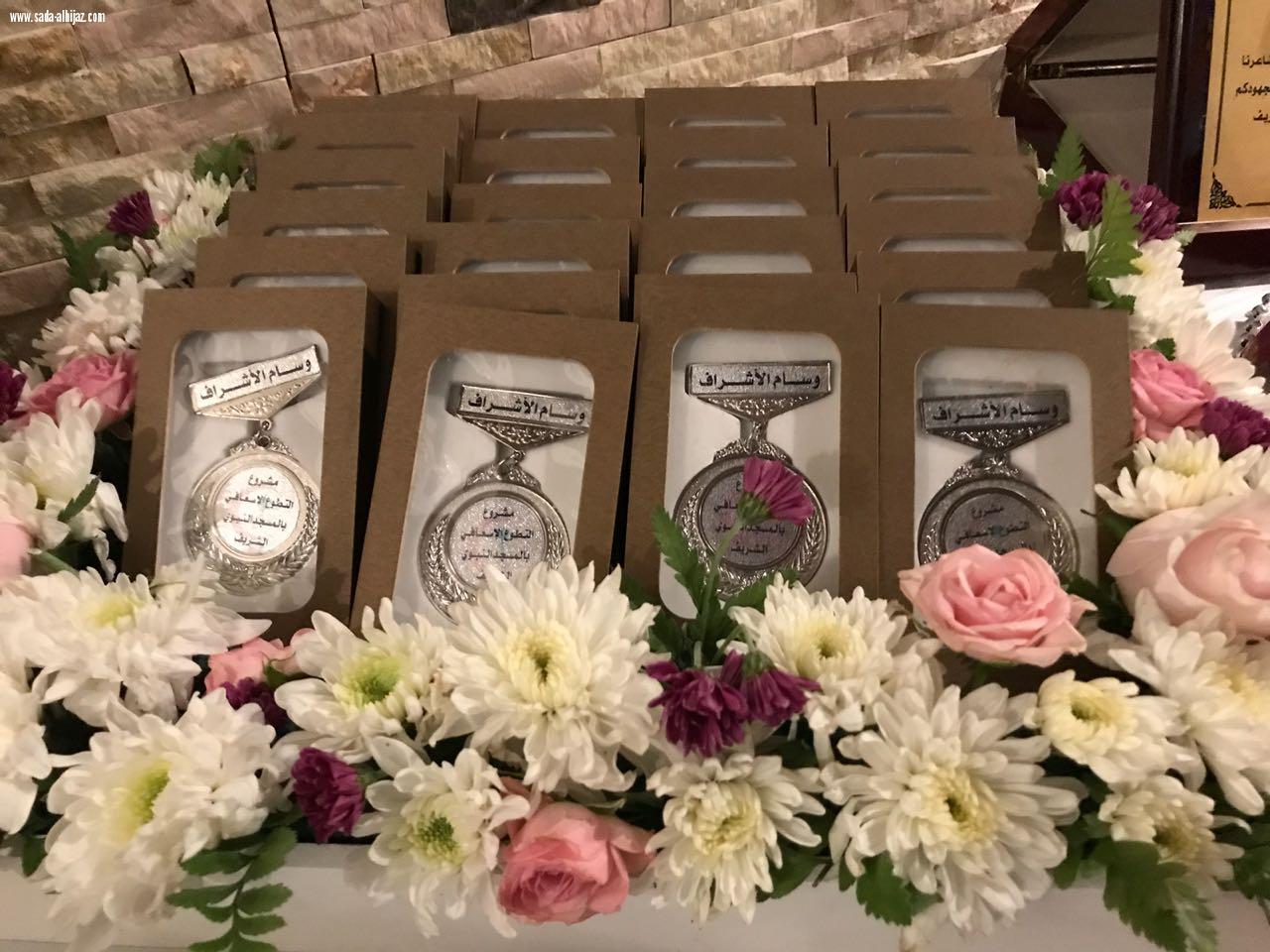 الحفل الختامي لهيئة الهلال الأحمر  السعودي بالمدينة المنورة 