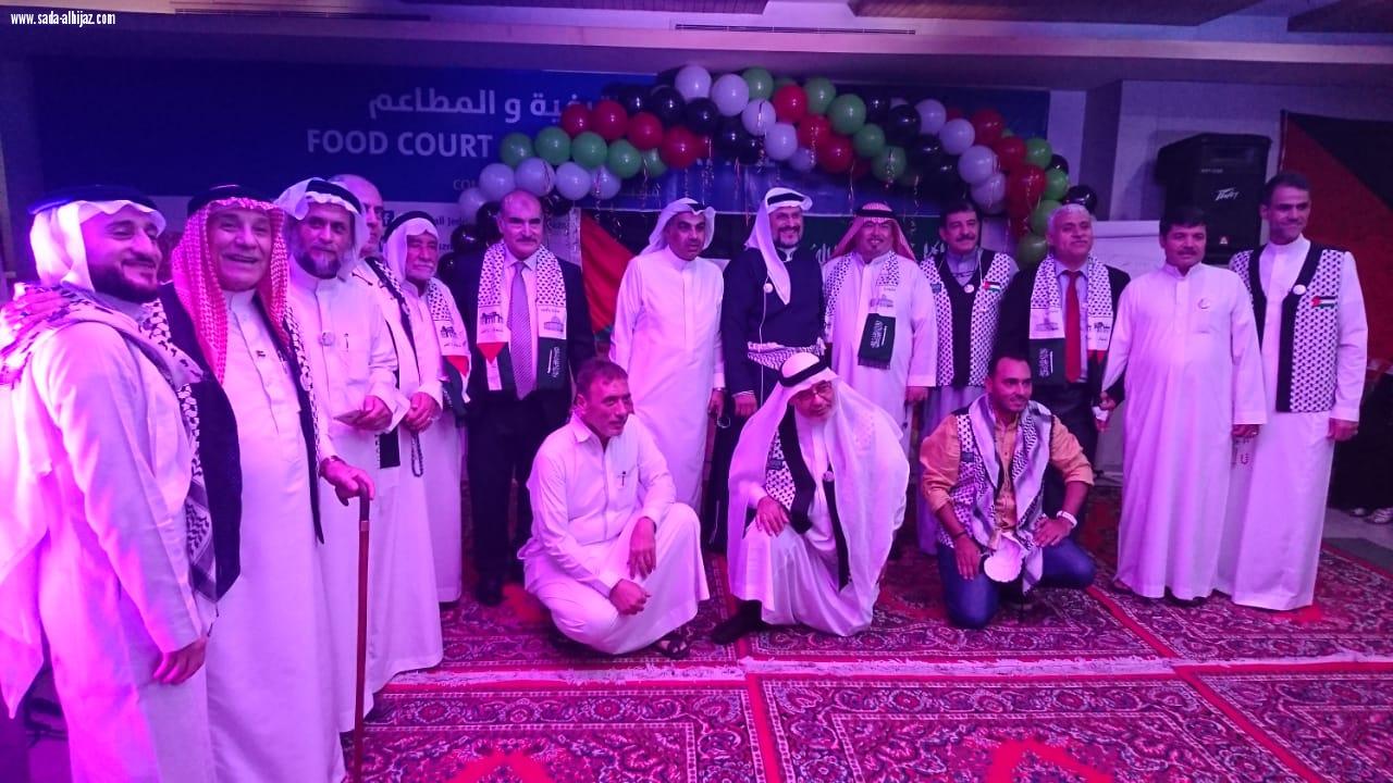 لمة العيد الفلسطينية بجدة