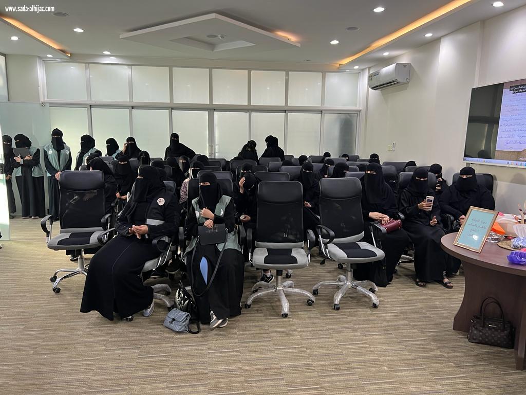 دورة في فنّ التجميل لذوات الإعاقة