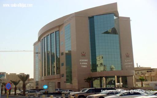 وظايف شاغرة في مدينة الملك سعود الطبية