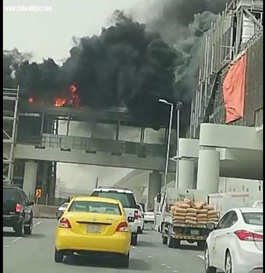 اندلاع حريق في احدى محطات مترو الرياض والادارة تصدر بياناً توضيحيا