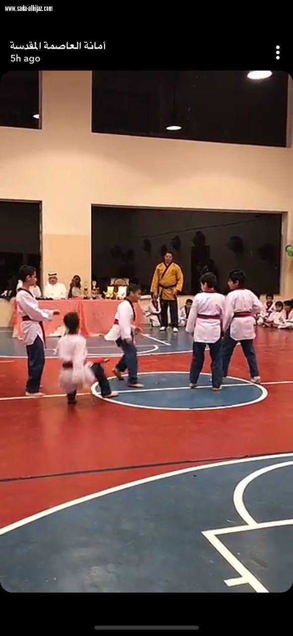 أكاديمية الأمانة للتايكوندو تختتم موسمها الفصلي