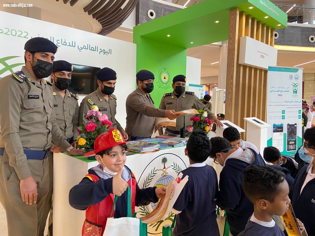 معرض الدفاع المدني بتبوك يختتم فعاليات اليوم العالمي