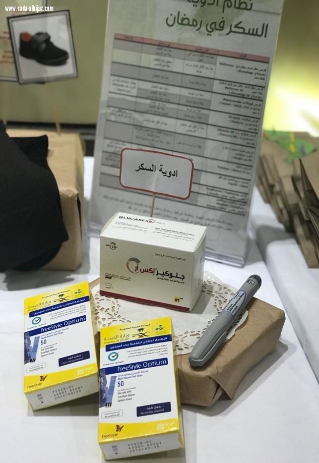 نادي إكسير الصيدلي ينظم حملة أدويتك بالملي..