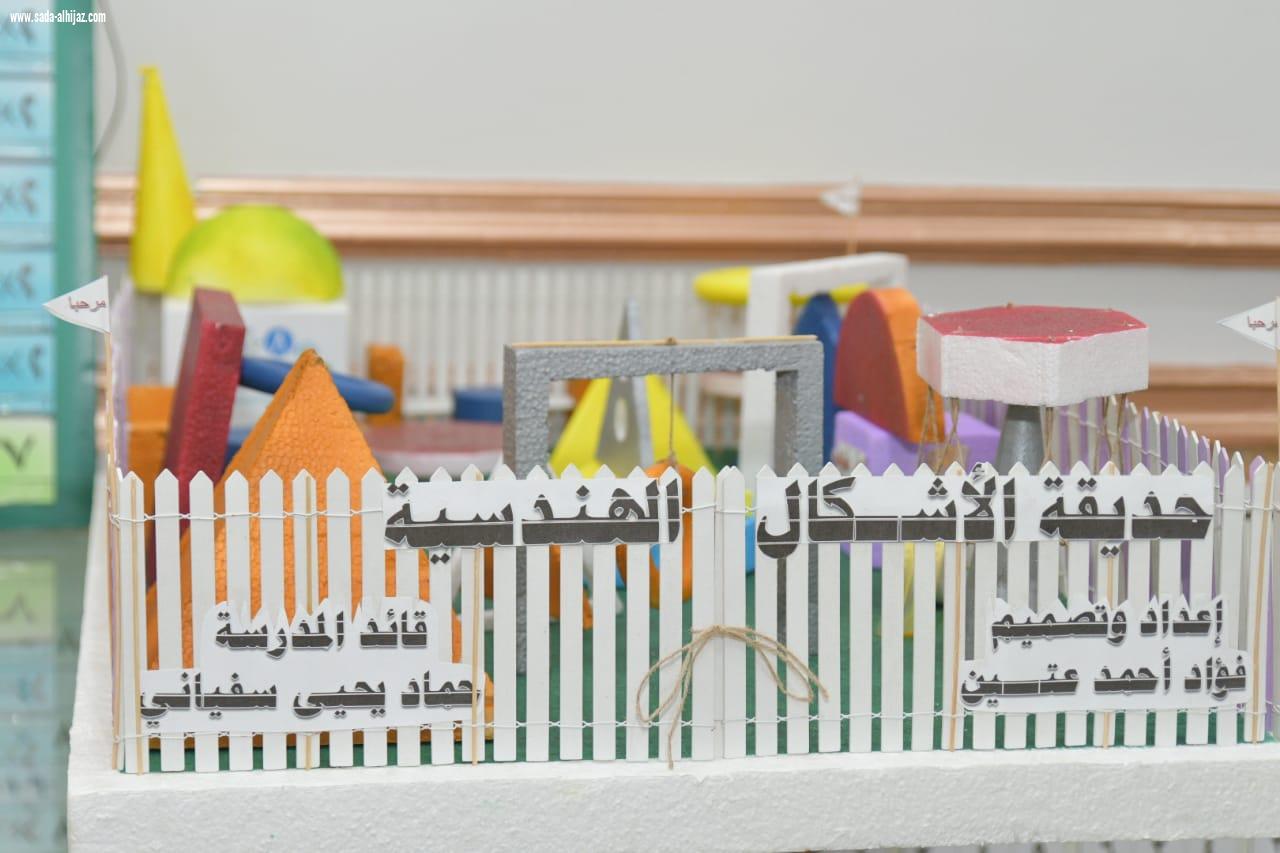 زعلة والأحوس يدشنان ملتقى الرياضيات الأول ويفتتحان المعرض المصاحب