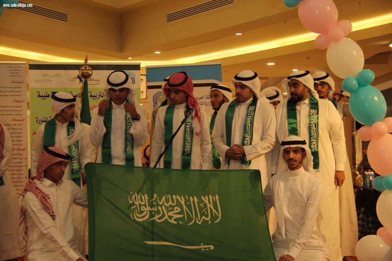 يوم الإعاقة العالمي ....