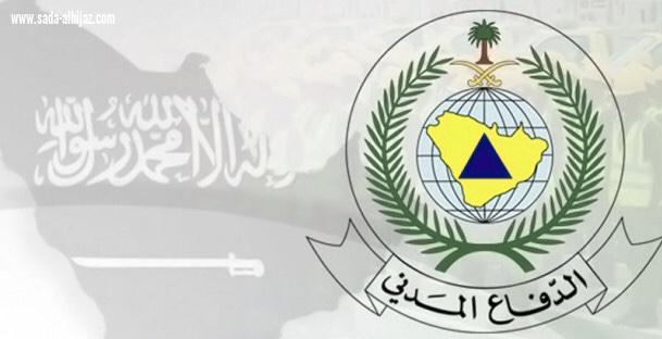 مديرية الدفاع المدني بالمدينة المنورة تطلب من المواطنين والمقيمين توخي الحيطة والحذر بسبب التقلبات الجوية
