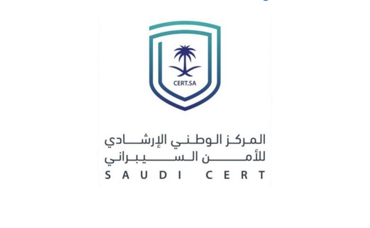 الأمن السيبراني