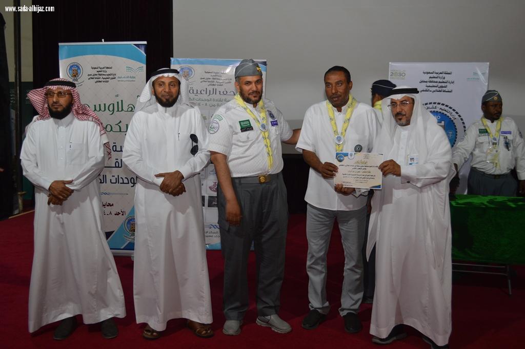 بحضور الغانمي اختتام تأسيسية محايل وآل شريم  يكرم المشاركين 