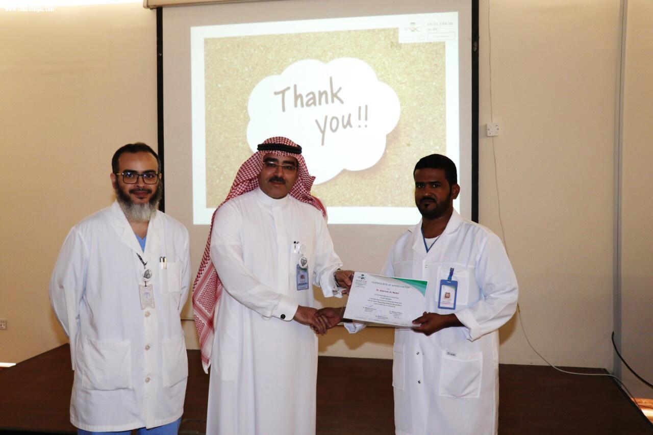 مستشفى الملك فهد العام يدشن فعاليات الأسبوع العالمي لمكافحة العدوى 2018