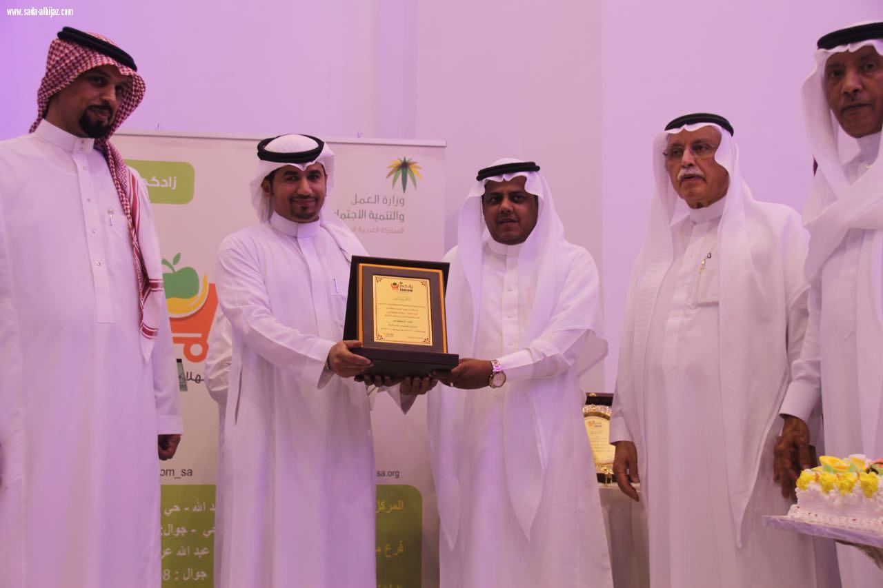 *افتتاح متجر زادكم الإستهلاكي لجمعية زادكم التعاونية بجدة*