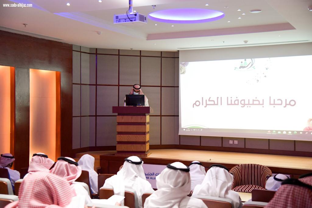 برّ جازان تعقد اجتماع الجمعية  العموميه السنوي لعام 2020