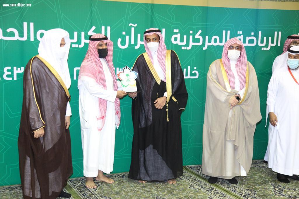 اختتام مسابقة سمو وزير الرياضة المركزية للقرآن الكريم والحديث الشريف في المدينة المنورة