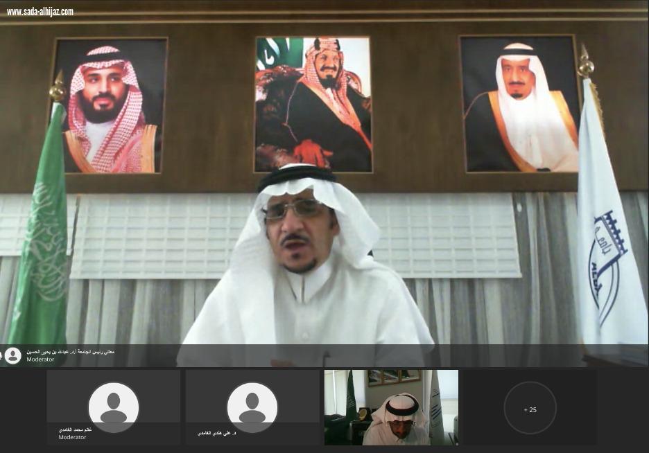 معالي رئيس جامعة الباحة يرأس اجتماع مجلس الجامعة في جلسته السادسة للعام الجامعي 1441-1442هـ